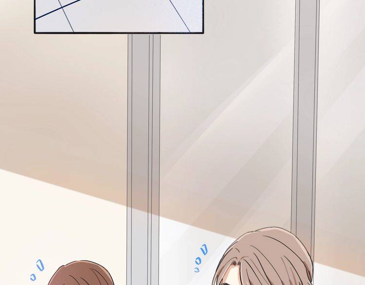 《浪漫香气》第49话 你会相信我吗？ 第4页