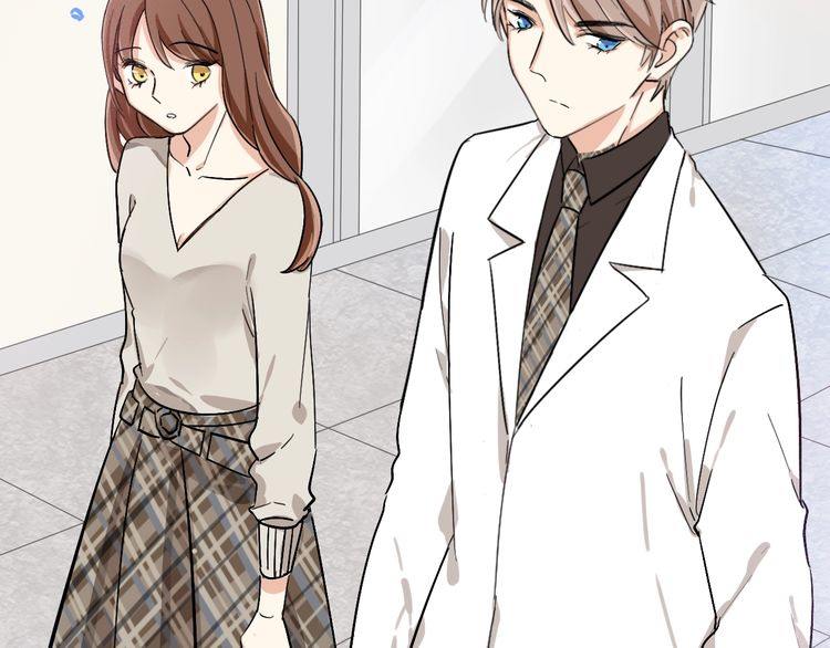 《浪漫香气》第49话 你会相信我吗？ 第5页