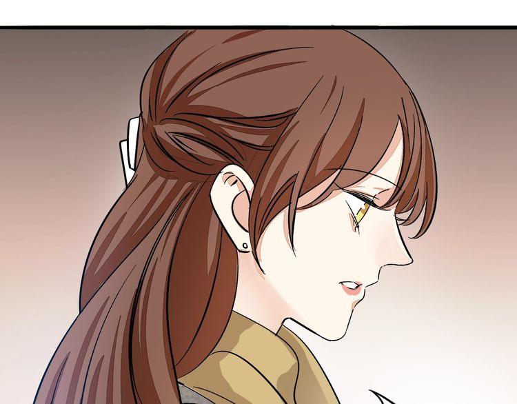 《浪漫香气》第47话 陪伴 第20页