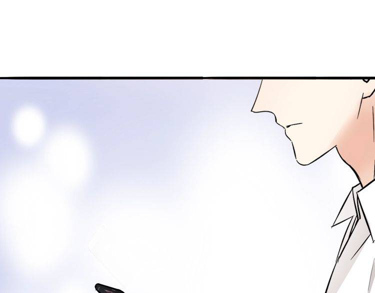《浪漫香气》第47话 陪伴 第27页