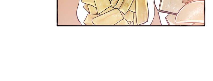 《浪漫香气》第47话 陪伴 第36页