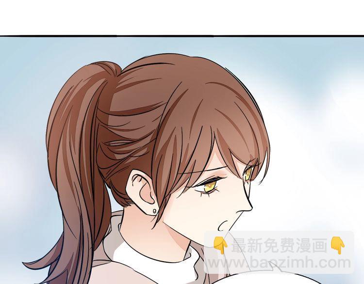 《浪漫香气》第47话 陪伴 第43页