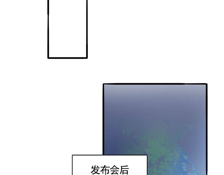 《浪漫香气》第47话 陪伴 第5页