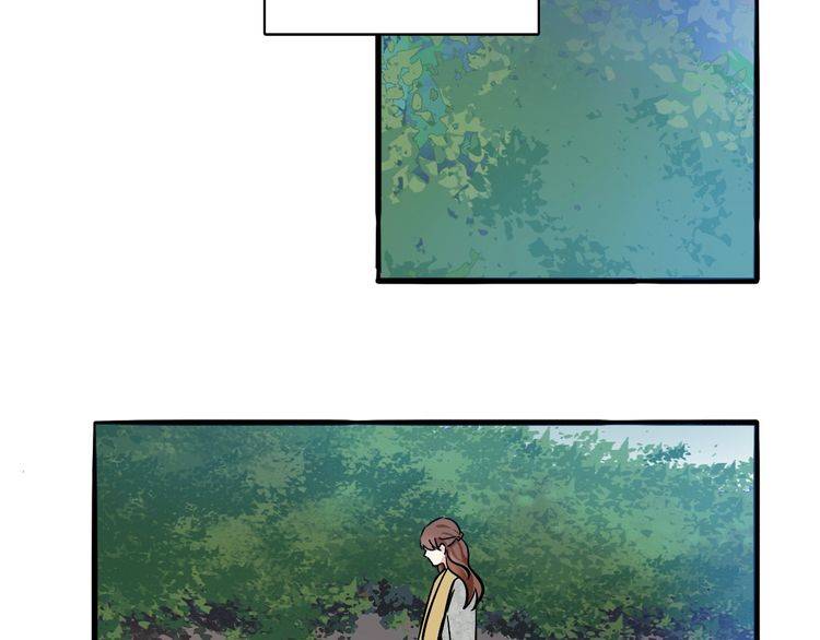 《浪漫香气》第47话 陪伴 第6页