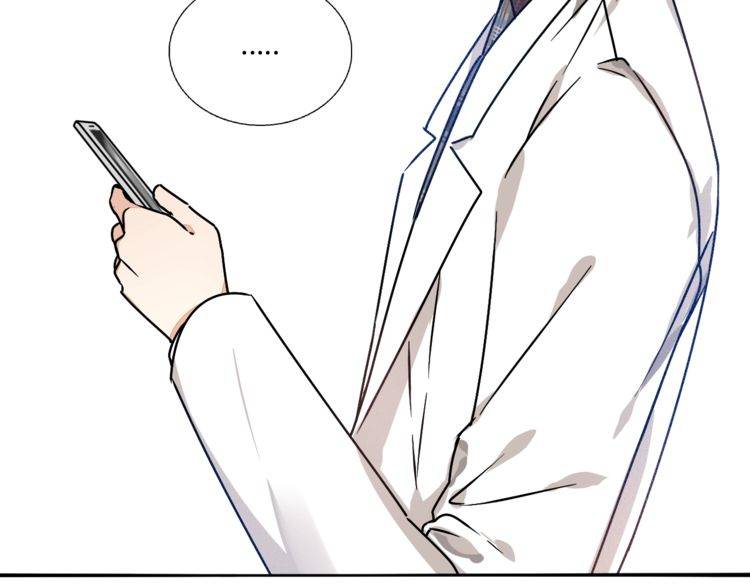 《浪漫香气》第50话 离职 第12页