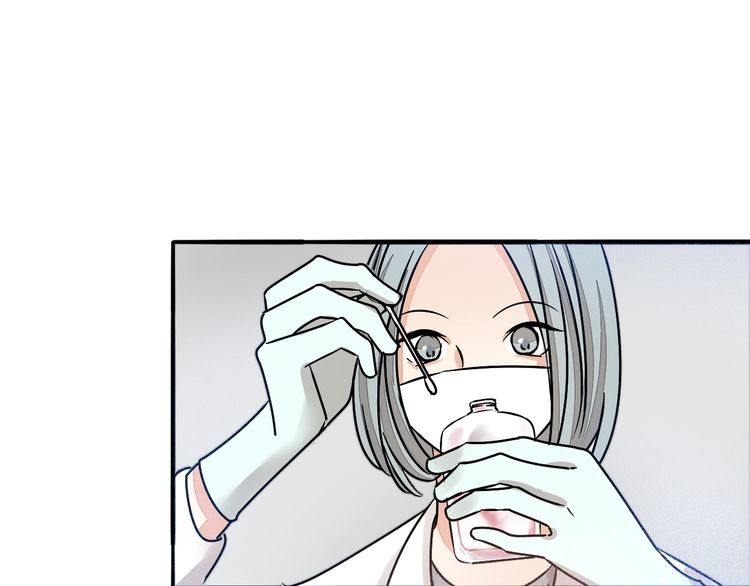 《浪漫香气》第50话 离职 第24页