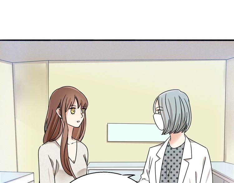 《浪漫香气》第50话 离职 第26页