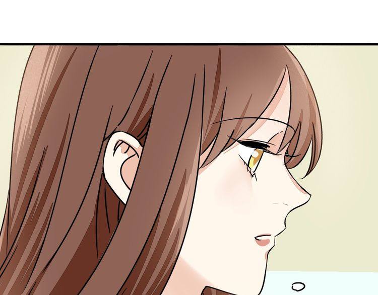 《浪漫香气》第50话 离职 第29页