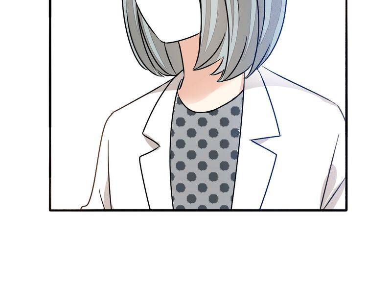 《浪漫香气》第50话 离职 第33页