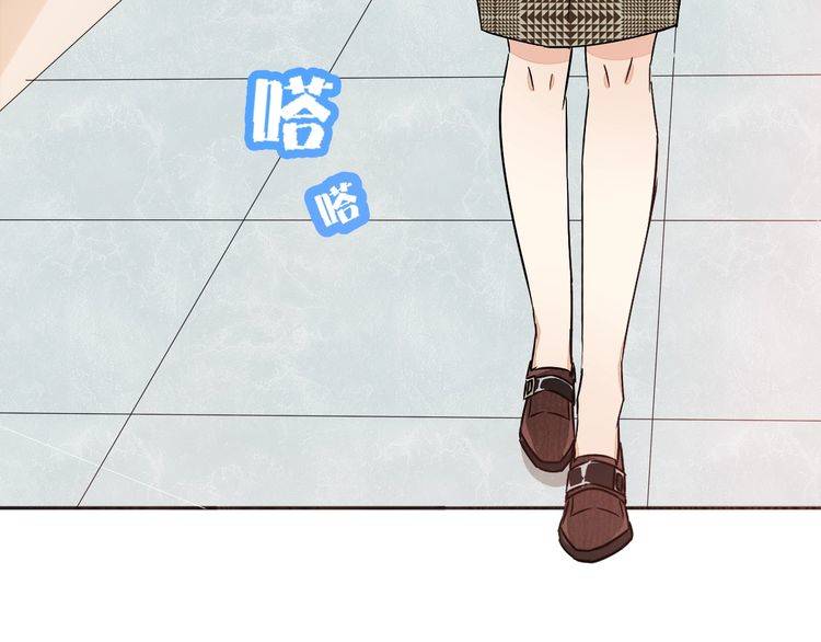 《浪漫香气》第52话 离开 第19页