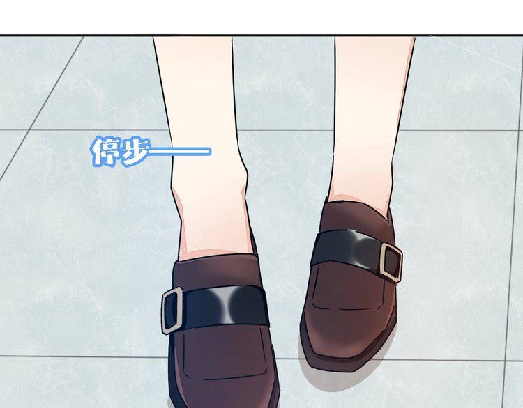 《浪漫香气》第52话 离开 第20页