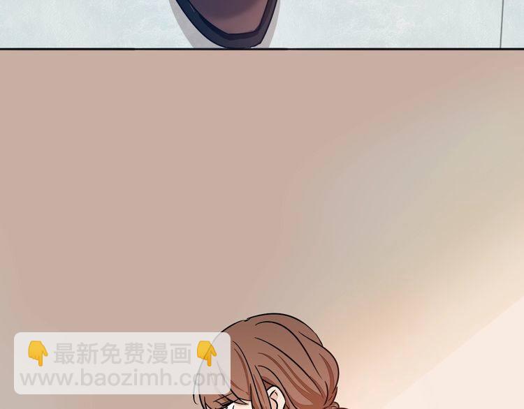 《浪漫香气》第52话 离开 第21页