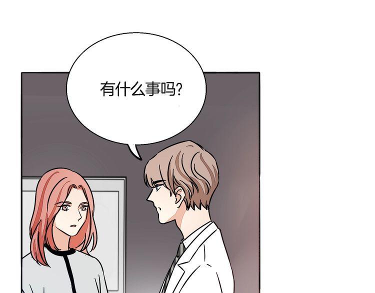 《浪漫香气》第52话 离开 第36页