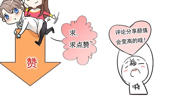 《浪漫香气》第52话 离开 第44页
