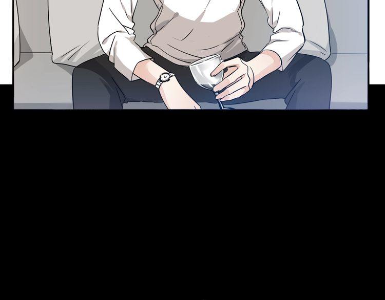 《浪漫香气》第54话 不想没有你在我身边 第17页