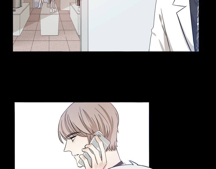 《浪漫香气》第54话 不想没有你在我身边 第22页