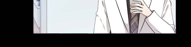 《浪漫香气》第54话 不想没有你在我身边 第24页