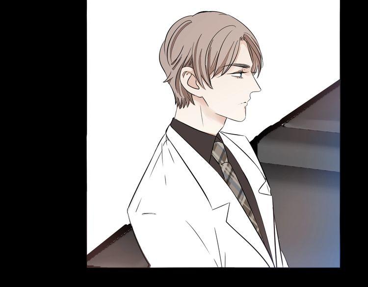 《浪漫香气》第54话 不想没有你在我身边 第31页