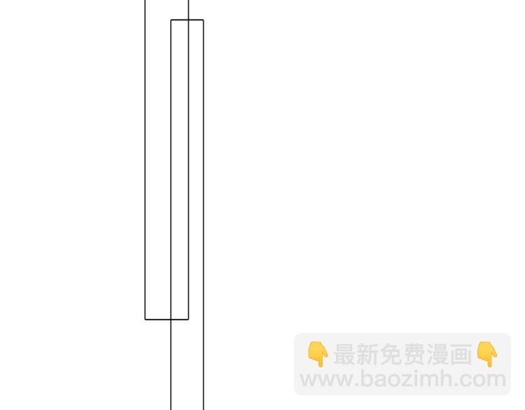 《浪漫香气》第54话 不想没有你在我身边 第43页