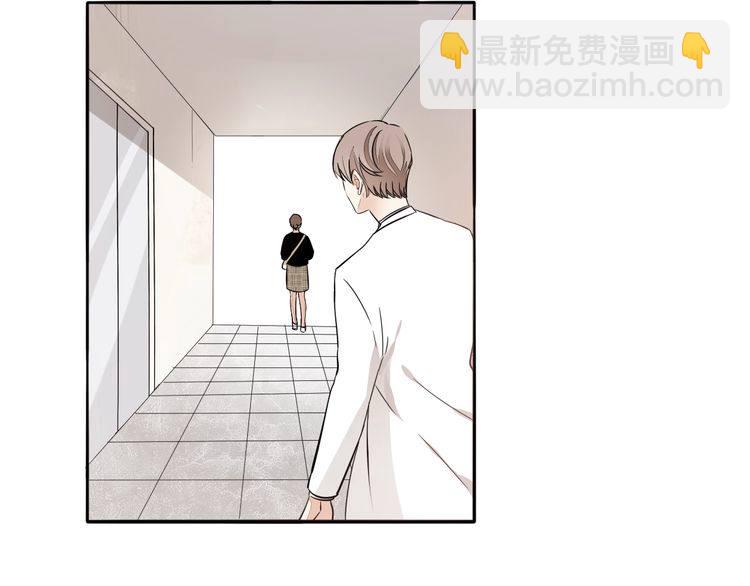 《浪漫香气》第54话 不想没有你在我身边 第47页