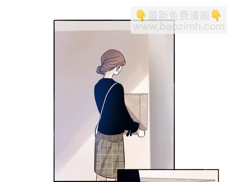 《浪漫香气》第54话 不想没有你在我身边 第48页