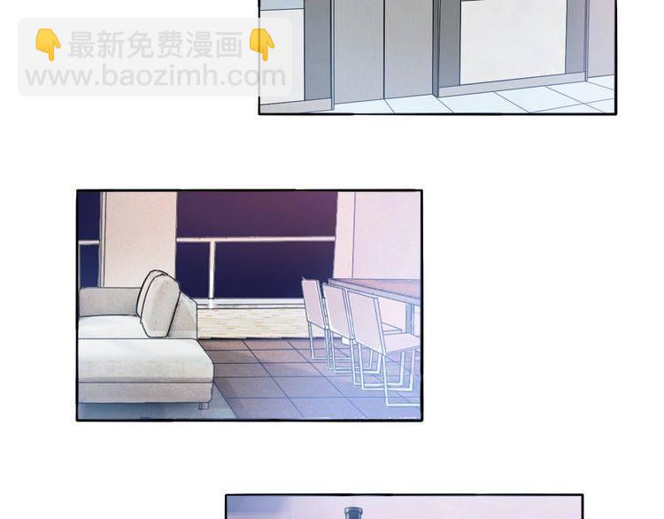 《浪漫香气》第54话 不想没有你在我身边 第4页