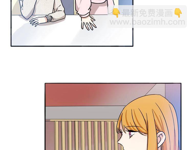 《浪漫香气》第51话 我会陪着你 第20页