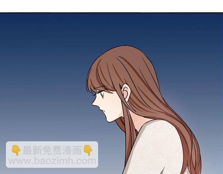 《浪漫香气》第51话 我会陪着你 第23页