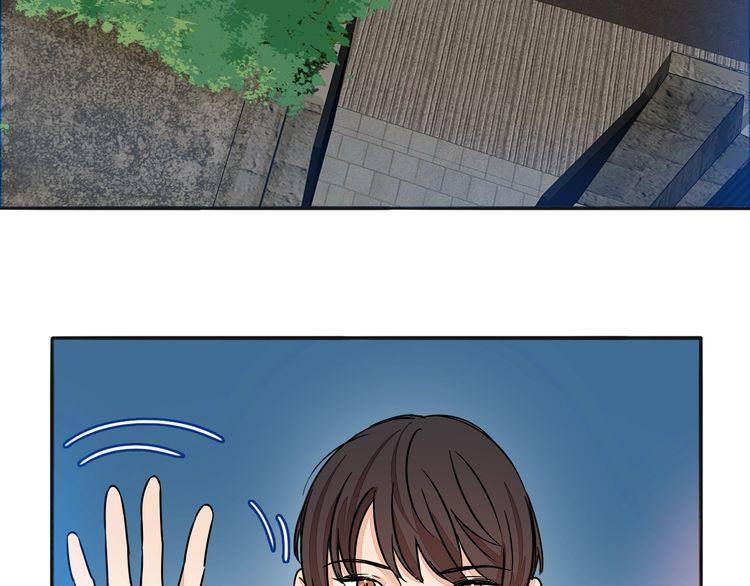 《浪漫香气》第51话 我会陪着你 第27页