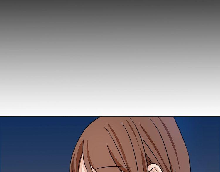 《浪漫香气》第51话 我会陪着你 第30页