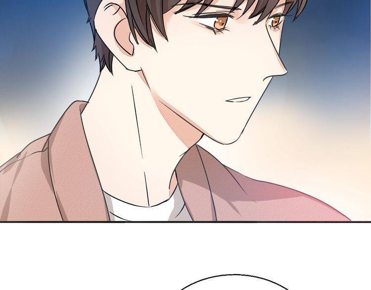 《浪漫香气》第51话 我会陪着你 第39页