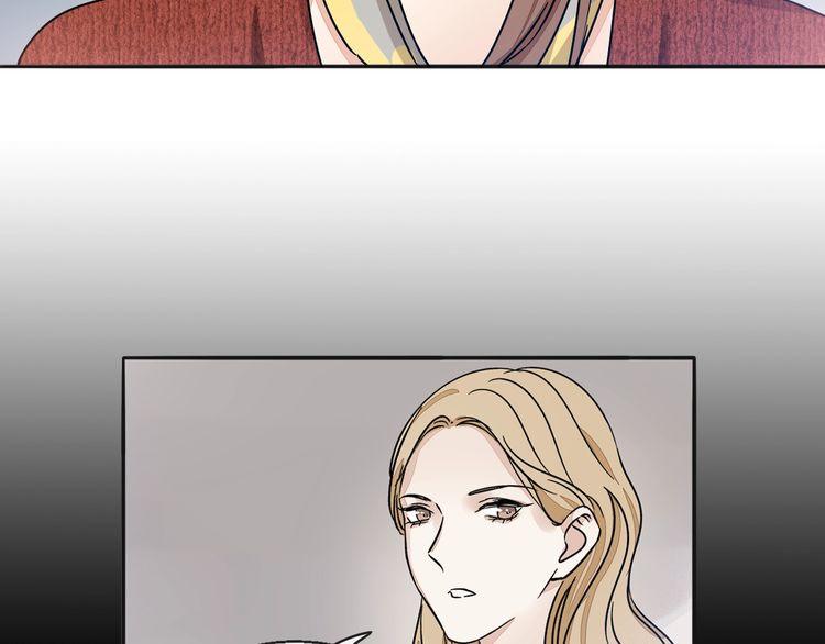 《浪漫香气》第51话 我会陪着你 第46页