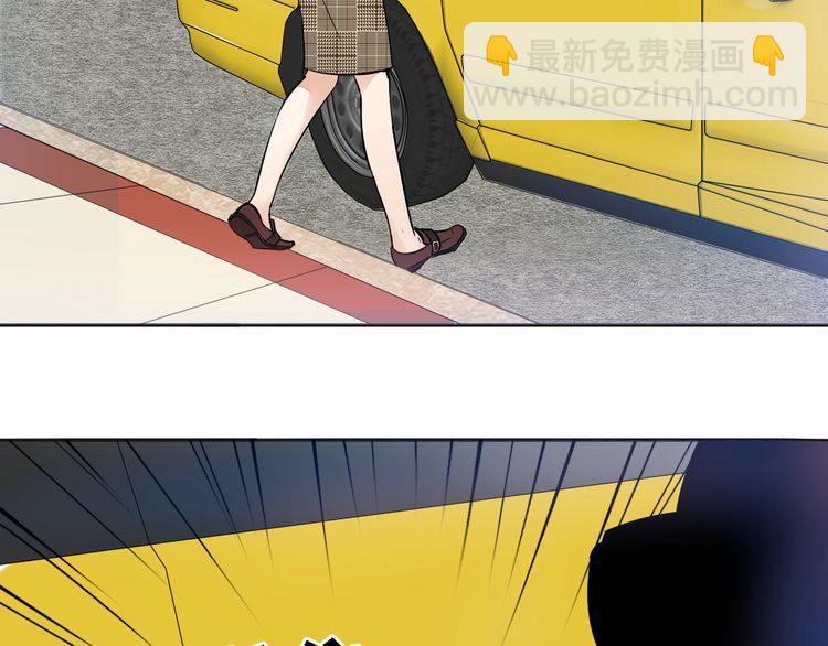 《浪漫香气》第53话 你愿意和我交往吗？ 第14页