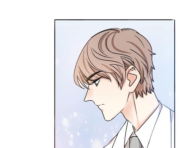 《浪漫香气》第53话 你愿意和我交往吗？ 第19页