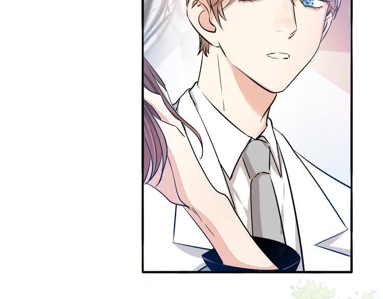 《浪漫香气》第53话 你愿意和我交往吗？ 第32页
