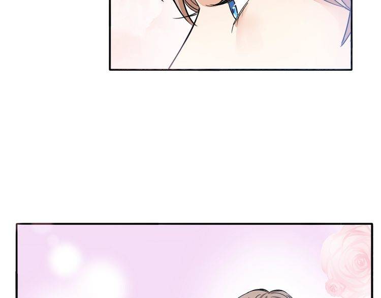 《浪漫香气》第53话 你愿意和我交往吗？ 第37页