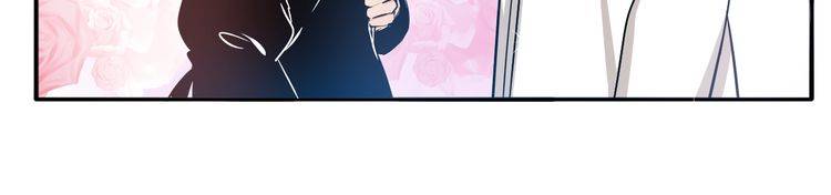 《浪漫香气》第53话 你愿意和我交往吗？ 第39页