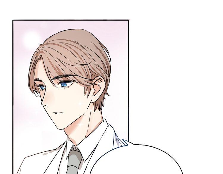 《浪漫香气》第53话 你愿意和我交往吗？ 第40页