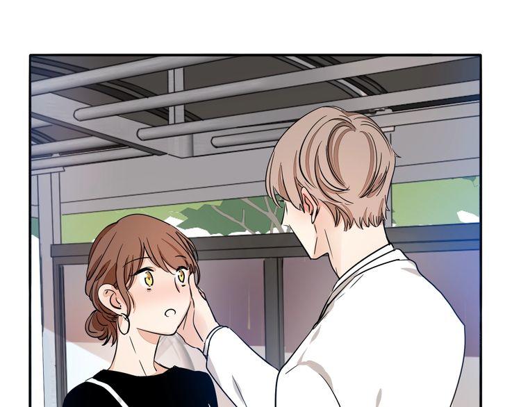《浪漫香气》第53话 你愿意和我交往吗？ 第45页