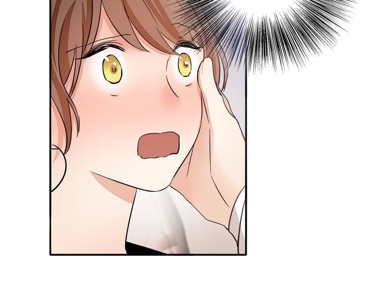 《浪漫香气》第53话 你愿意和我交往吗？ 第47页