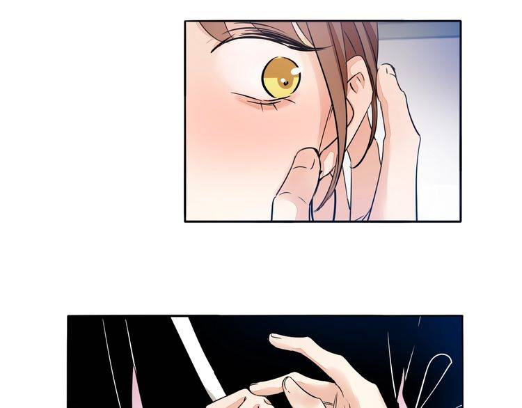 《浪漫香气》第53话 你愿意和我交往吗？ 第48页