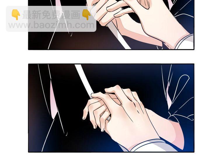 《浪漫香气》第53话 你愿意和我交往吗？ 第49页