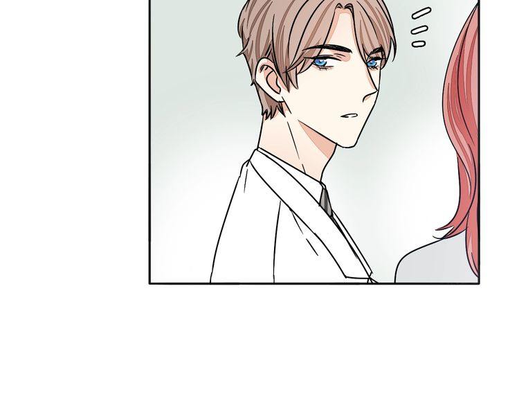 《浪漫香气》第53话 你愿意和我交往吗？ 第4页