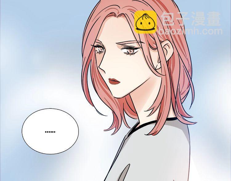 《浪漫香气》第53话 你愿意和我交往吗？ 第8页