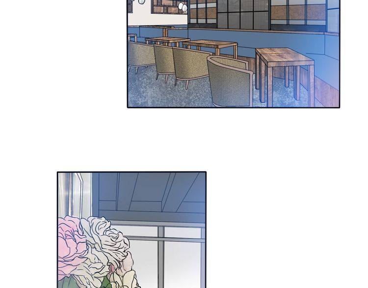《浪漫香气》第55话 单独交谈 第26页