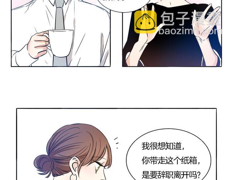 《浪漫香气》第55话 单独交谈 第34页