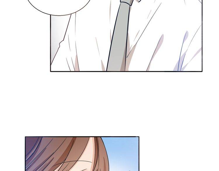 《浪漫香气》第55话 单独交谈 第44页