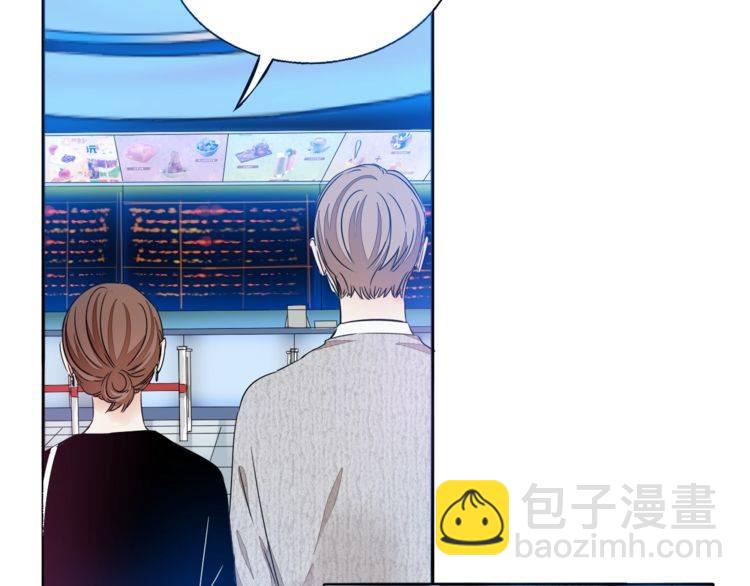 《浪漫香气》第58话 第一次约会 第12页