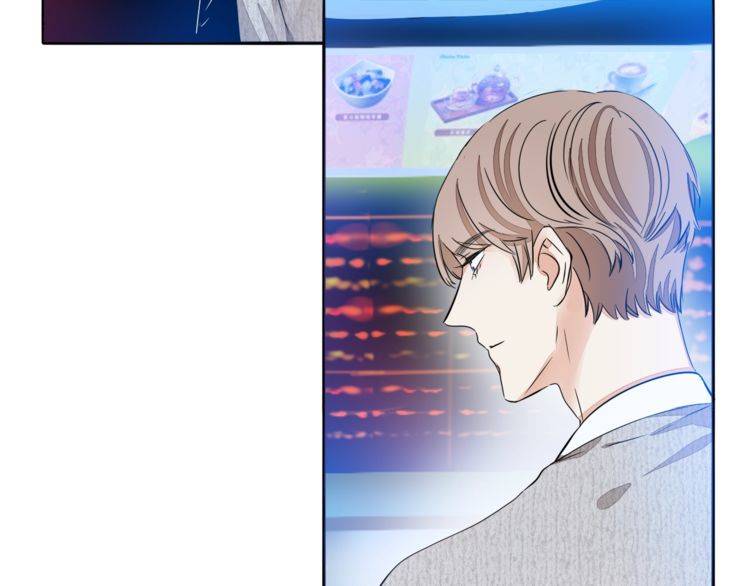 《浪漫香气》第58话 第一次约会 第13页