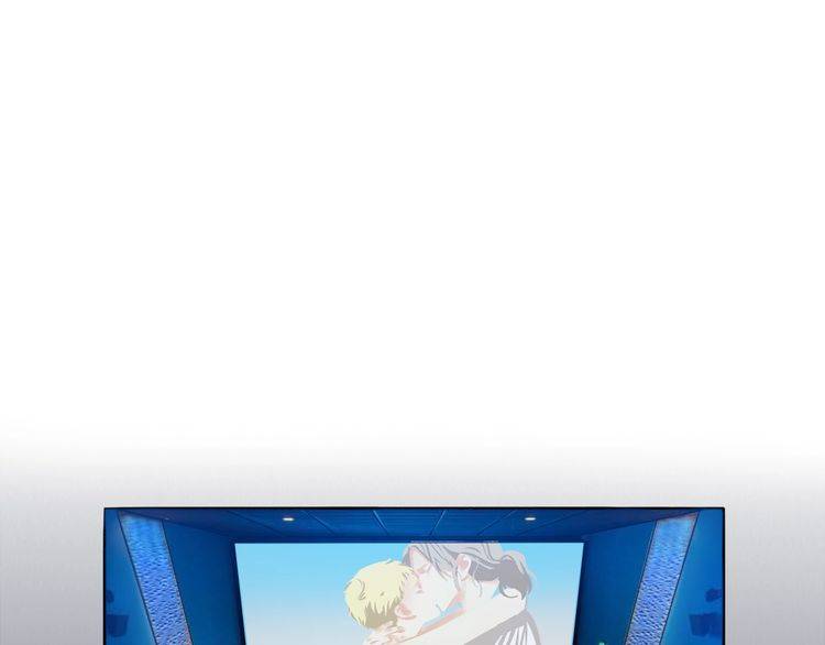《浪漫香气》第58话 第一次约会 第21页